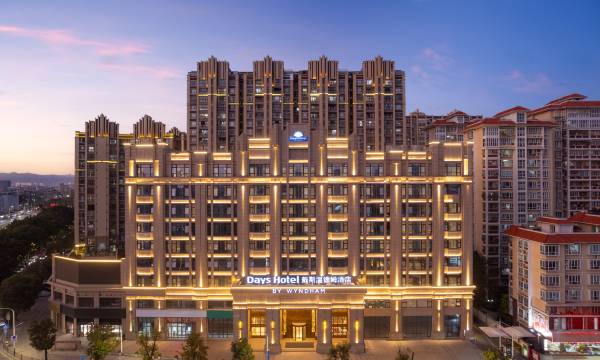 Days Hotel Shantou Longhu