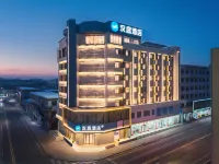 Hotel HanTing (Shenyang Faku Commercial Street) Hotels in Faku