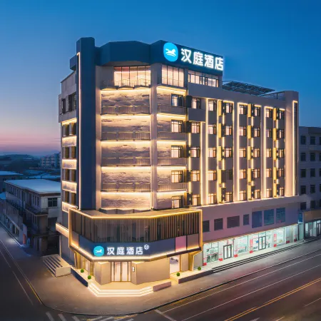 Hotel HanTing (Shenyang Faku Commercial Street)