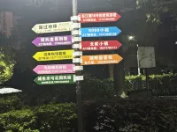 Lakeside Residence | Lakeside Scenery Elegant and Comfortable Leisure Homestay (Dongjiang)