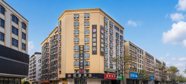 JTOUR INN HOTEL Hotels in Gaozhou