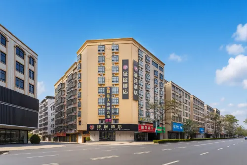 JTOUR INN HOTEL - 2 Yıldız