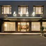 Tianmu Yunju·Premium Smart Resort Hotel (Dali Erhai Branch) - 4 Sao