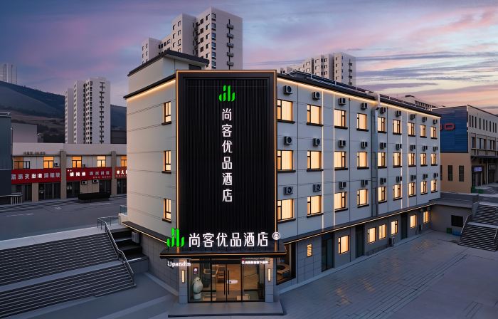 Shankee Tea Style Hotel (Ji Xincheng)