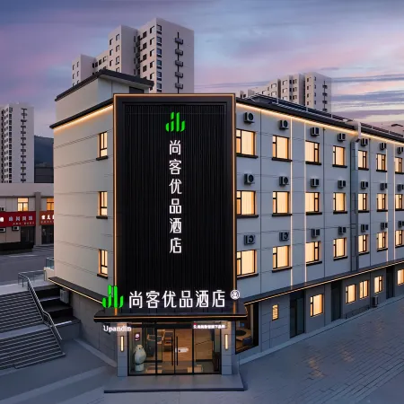 Shankee Tea Style Hotel (Ji Xincheng)