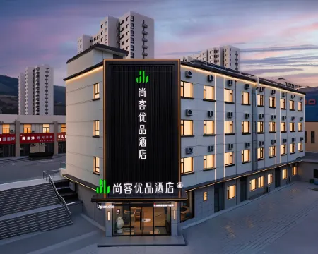 Shankee Tea Style Hotel (Ji Xincheng) Hotels in Ji County