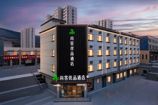 Shankee Tea Style Hotel (Ji Xincheng)