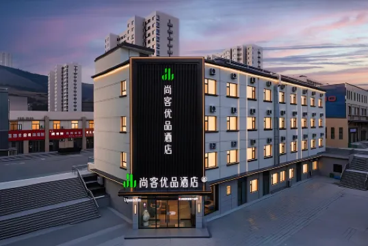 Shankee Tea Style Hotel (Ji Xincheng)