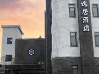 ‌Good Product · YiJu Hotel (Shanghai Wild Animal Park Branch) Hotels near Shanghai Wild Animal Park