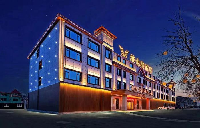 Vienna Hotel (Binzhou Wudi Ancient City Branch)