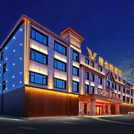 Vienna Hotel (Binzhou Wudi Ancient City Branch)