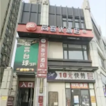 Shankee Hotel (Xinyuan Duhui Plaza) Hotels in Zhengzhou