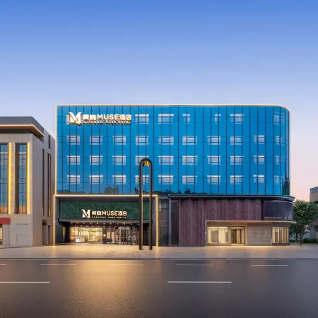 Huangmei Muse Hotel (Anqing High speed Railway Station Store)