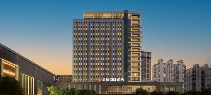 Haobo International Hotel Hotels in Jiangyin