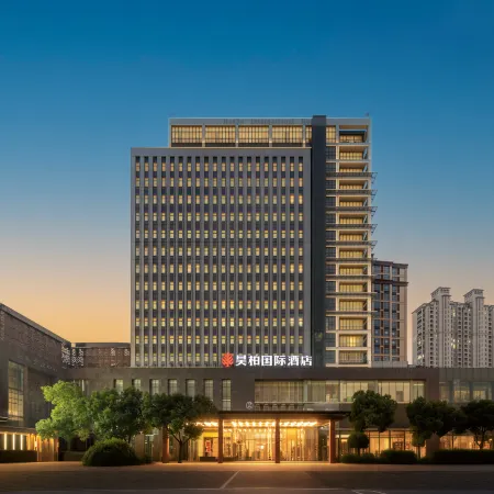 Haobo International Hotel