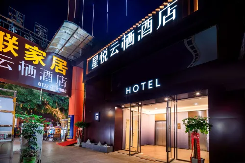 Liuzhou Xingyue Yunqi Hotel (High-Speed Rail Station Five-Star Walking Street Branch) - فطور