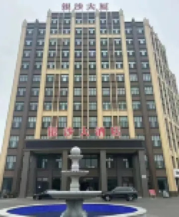 銀沙ホテル