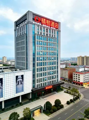 Juju Hotel (Ganzhou Yudu International Garment City)