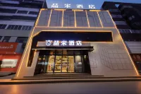 Pin Song Hotel (Kaiyuan Prefecture Drum Tower Plaza Store Hotels in Yuwangtai District