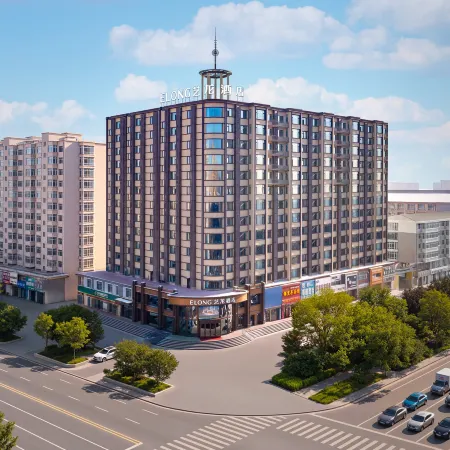 Elong Hotel (Suihua Beilin ZhongxinDjiejie Wanda Plaza)