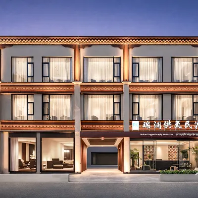 Ruilang Oxygen Supply Homestay (Shangri-La Drukgyul Ancient City Branch) Hotels near Diqing Shangri-La Airport