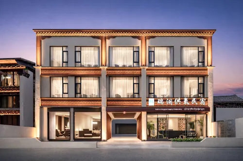 Ruilang Oxygen Supply Homestay (Shangri-La Drukgyul Ancient City Branch) - New