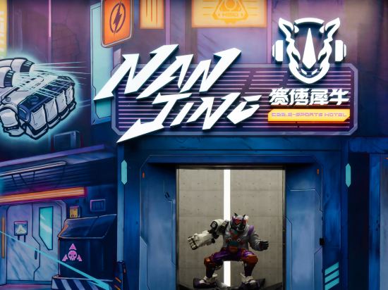Cyber Alien · CBR Rhino E-Sports Hotel (Nanjing South Railway Station South Square)