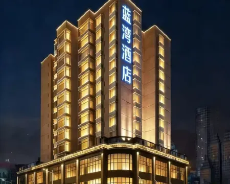 Lanwan Hotel Hotels in Weining