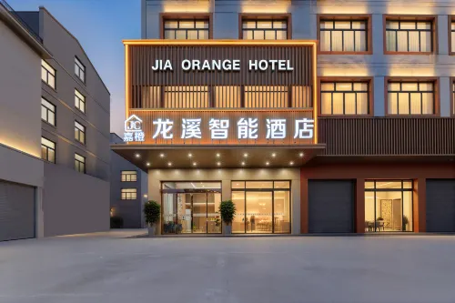 Jiacheng Longxi Smart Hotel (Yongkang Jiuzhou West Road) - 주차장