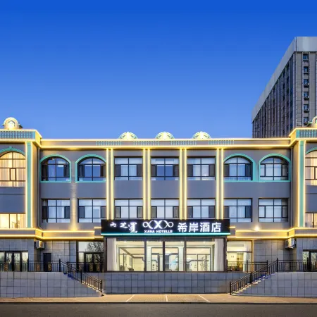 Jinjiang Xana Hotelle (Ulanqab Municipal Government & Wanda Plaza Branch)
