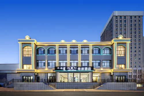 Jinjiang Xana Hotelle (Ulanqab Municipal Government & Wanda Plaza Branch) - 3 stelle
