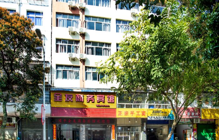Zouping Quanyou Business Hotel