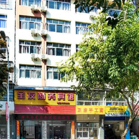 Zouping Quanyou Business Hotel