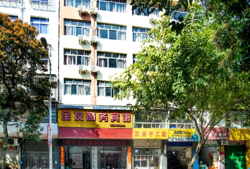 Zouping Quanyou Business Hotel