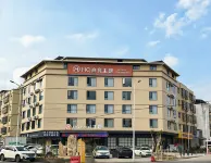 Heyuan HQ E-Sports Hotel