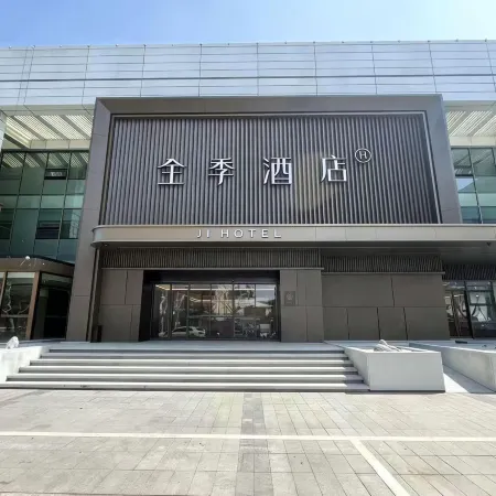JI Hotel (Suzhou Shantang Street Shilu Central Hotel )