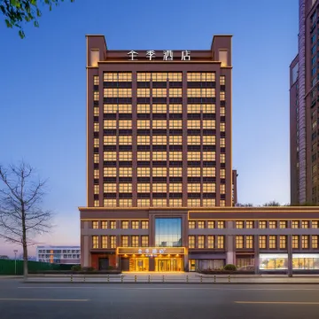 JI Hotel (Chengdu Southwest Petroleum University) Hotels near Gratitude Temple, Meishan Mountain