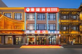 Dongping Coral Hotel