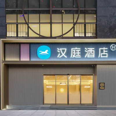 Hanting Hotel (Nanjing Confucius Temple Sanshan Street Metro Station) Hotels near Yunzhang Office (Nanjing MixC World Store)