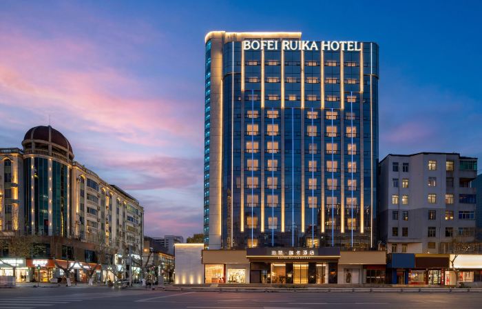 Bofei Ruika Hotel