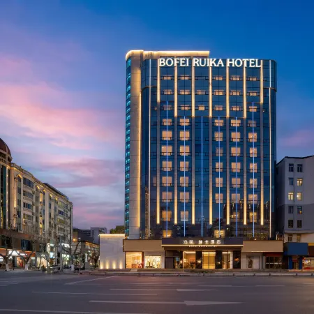 Bofei Ruika Hotel