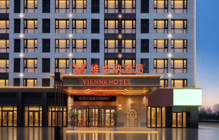 Vienna Hotel (Jiaozuo Wenxian New Pangfaxiang Zixia Park Branch)