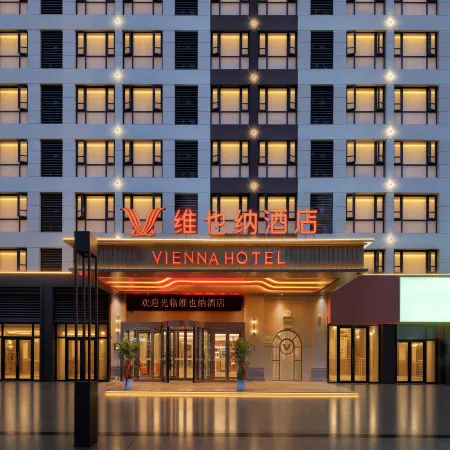 Vienna Hotel (Jiaozuo Wenxian New Pangfaxiang Zixia Park Branch)