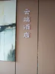 Cloud Homestay