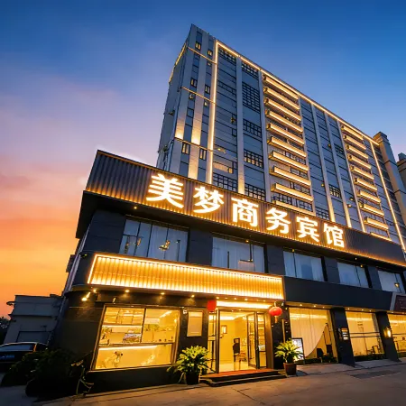 Pinghu Meimeng Business Hotel