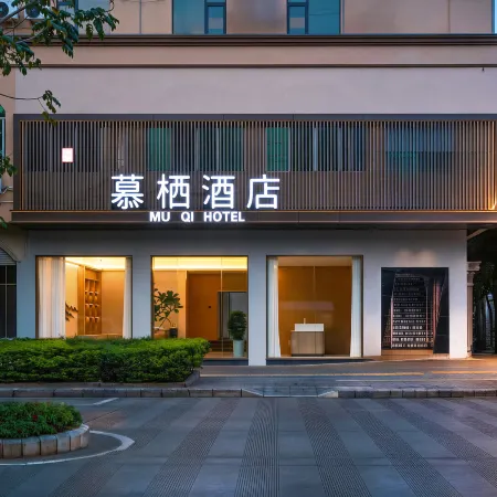 Jianshui Muqi Hotel (Jianshui Ancient Town Zhu Family Garden)