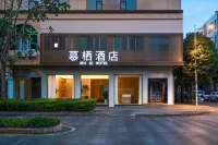 Jianshui Muqi Hotel (Jianshui Ancient Town Zhu Family Garden) - 신규