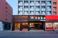 Homeinn Aifeel Hotel (Datong Ancient City West Gate Branch) Hotels in Datong