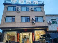 Shucheng Xuefu Hotel - 2-Star