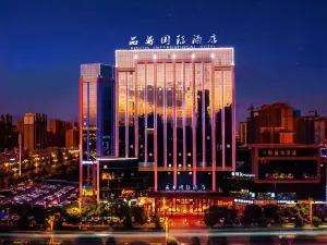 Pinzun International Hotel (Ganzhou District Zhangye West Station)